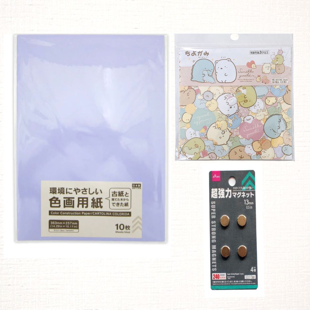 【100均材料】ままごとあそびにも大活躍！画用紙と折り紙で作るこども用の財布の作り方 - ココエデュ