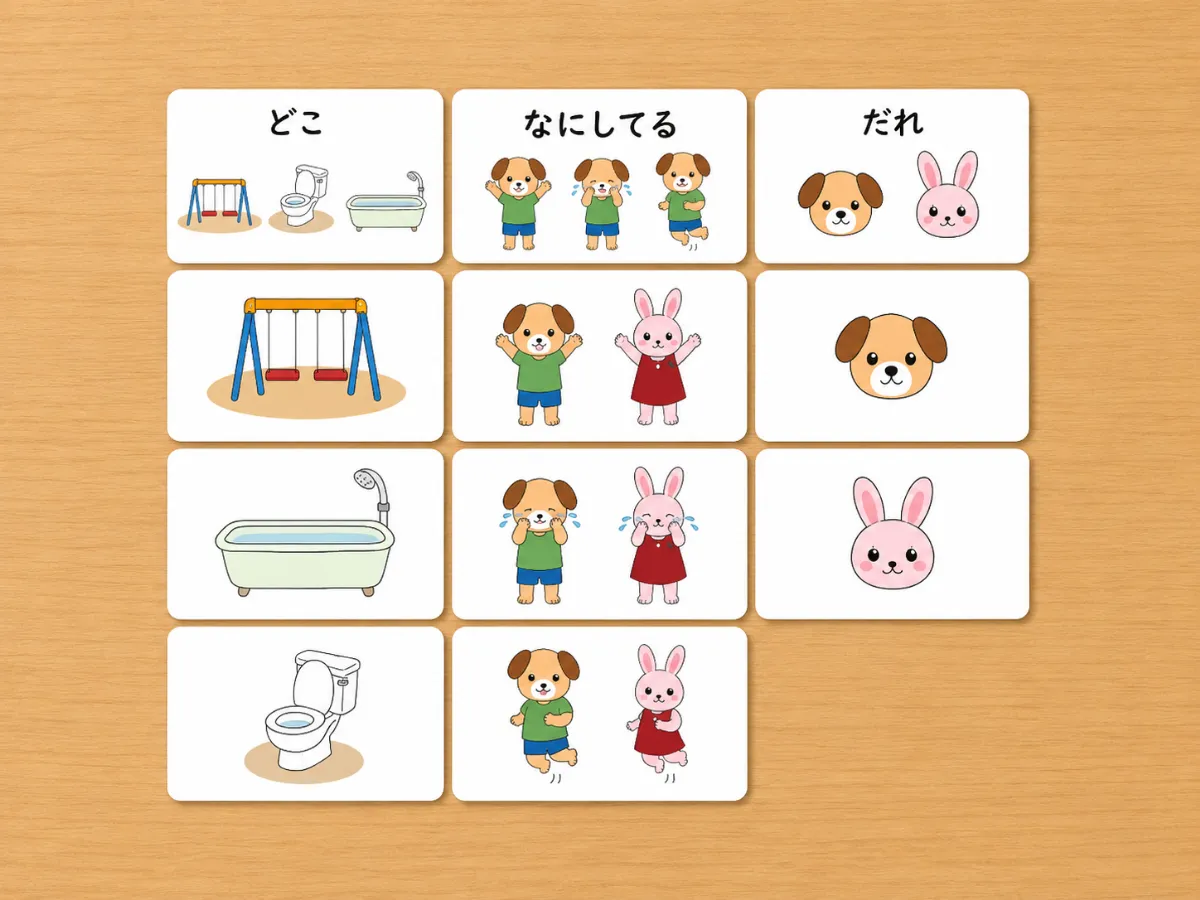 シンボルカード11枚