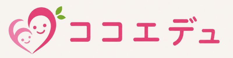 ココエデュ
